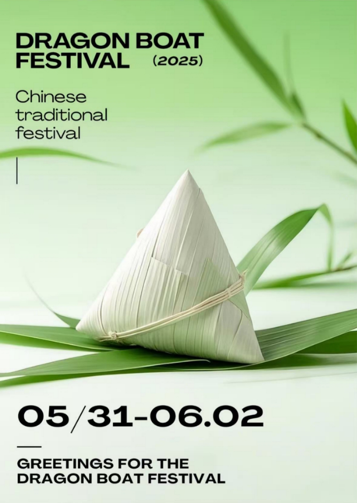 Chinese Dragon Boat Festival Holiday Notice