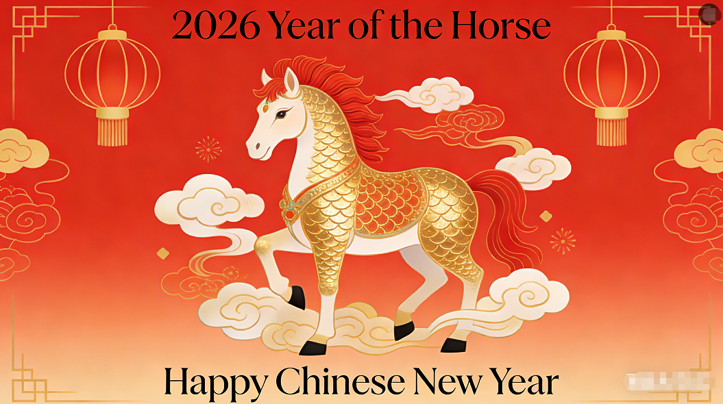 HOLIDAY NOTICE： CHINESE NEW YEAR 2026